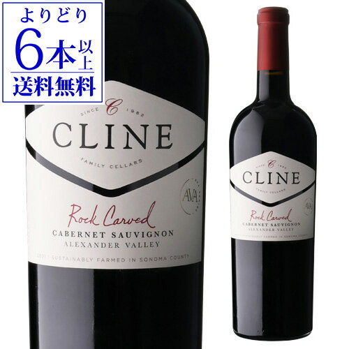 【よりどり6本以上送料無料】ロック カーヴド カベルネ ソーヴィニヨン [2022] クライン 750mlアメリカ アレキサンダー バレー 赤ワイン 辛口 浜運A お歳暮 御歳暮