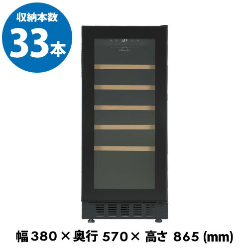 楽天市場】ワインセラー フォルスター ホームセラーの通販 楽天市場】ワインセラー フォルスター ホームセラーの通販