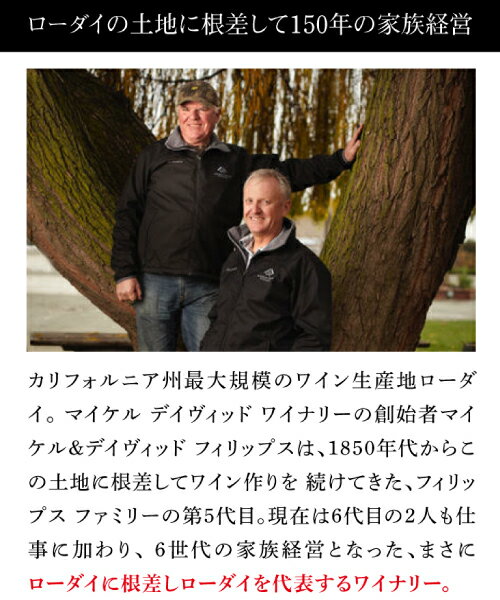 ��ï�Ǥ�P5�� 3/4 20����/5��ۡڤ��ɤ�6�ܰʾ�����̵���ۥ��֥� �ǥåɥ꡼ ���󥺥ޥ����� �ǥ������å� 750ml ����ꥫ ����ե���˥� �������� ���ե� �ץ쥼��� �ɸ� ����ե���ǥ� �֥磻�� ĹS �磻��