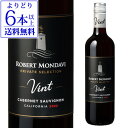 【よりどり6本以上送料無料】ロバートモンダヴィ プライベートセレクション カベルネソーヴィニヨン 750ml 赤ワイン 辛口 アメリカ カリフォルニア 浜運A ...