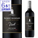【よりどり6本以上送料無料】ロバートモンダヴィ プライベートセレクション レッド ブレンド 750ml 赤ワイン 辛口 アメリカ カリフォルニア 浜運A 手土産...