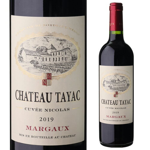 【よりどり6本以上送料無料】シャトー タイヤック キュヴェ ニコラ [2019] 750ml フランス ボルドー マルゴー 辛口 赤ワイン 浜運A ワイン cellar-10035094 ワイン&ワインセラー セラー専科 サンプル画像2