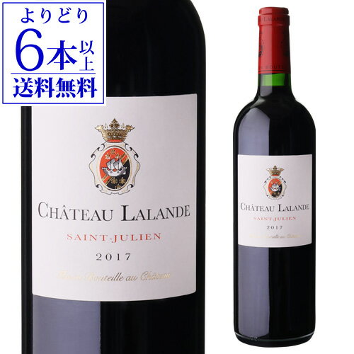 Rakuten - 【50％OFF】【よりどり6本以上送料無料】シャトー ラランド [2017] 750mlフランス ボルドー サンジュリアン 辛口 赤ワイン 浜運A ワイン