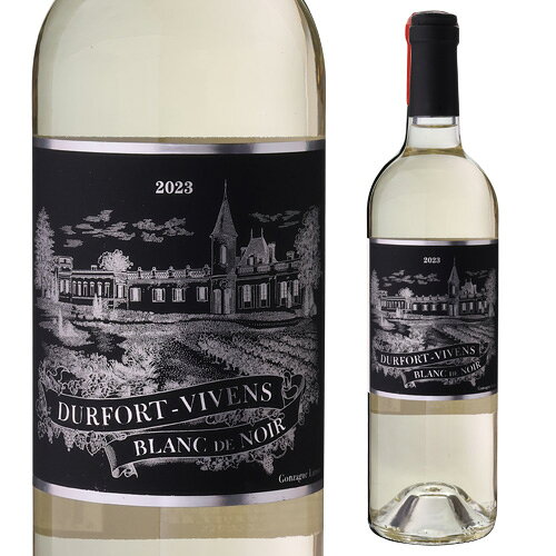 【よりどり6本以上送料無料】シャトー デュルフォール ヴィヴァン ブラン ド ノワール [2023] 750ml フランス ボルドー 辛口 ヴァン ド フランス 白ワイン 浜運A ワイン cellar-10035104 ワイン&ワインセラー セラー専科 サンプル画像2