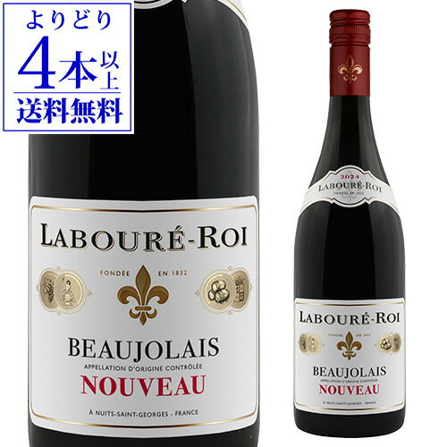 楽天市場】ラブレ ロワ ボジョレ ヌーボーの通販 楽天市場】ラブレ ロワ ボジョレ ヌーボーの通販