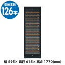 ★期間限定価格★ フォルスター FJP-336GS(BK) ワインセラー 126本 ブラック コンプレッサー式