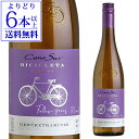 【よりどり6本以上送料無料】コノスル ゲヴュルツトラミネール ビシクレタ (ヴァラエタル)750ml 白ワイン 長S 手土産 お祝い ギフト 母の日