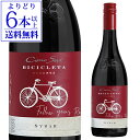 【よりどり6本以上送料無料】コノスル シラー ビシクレタ レゼルバ 750ml チリ コルチャグアヴァレー シラー 辛口 フルボディ チリワイン ヴァラエタル ...