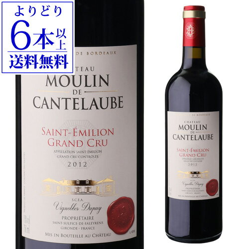 楽天市場】サンテミリオン 2012の通販 楽天市場】サンテミリオン 2012の通販