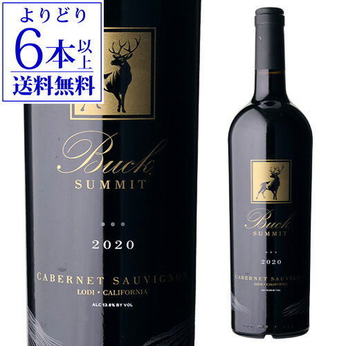 樂天商城 - 【40％OFF】【よりどり6本以上送料無料】バックサミット カベルネ ソーヴィニヨン [2020] or [2022] 750mlアメリカ ローダイ 赤 辛口 長S ワイン