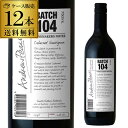 1本あたり1,170 円(税込) 送料無料 ワインメーカーズ ノート カベルネ ソーヴィニヨン バッチ104 750ml 12本入赤 アンドリュー ピース オーストラリア ケース 浜運
