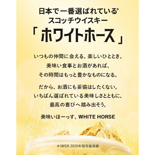 �ڿ��ܥȥ�ۥۥ磻�ȥۡ��� �ե����� �������40�� 700ml�����å� ���������� white horse scotch whisky[ĹS]