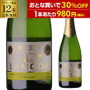 1本あたり980円(税込) 送料無料ラモダ カヴァ ブリュット 750ml 12本入スペイン CAVA カバ ケース 浜運A お中元 御中元