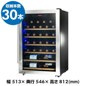 STYLECREA　スタイルクレアSC-30（ガラス扉）30本ワインセラー コンプレッサー式 家庭用 業務用 N/B