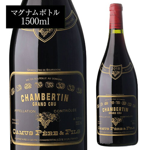 送料無料 シャンベルタン グラン クリュ マグナム [2018]ドメーヌ カミュ ペール エ フィス 1,500ml フランス ブルゴーニュ コードドニュイ 辛口 赤ワイン 浜運A ワイン cellar-10035762 ワイン&ワインセラー セラー専科 サンプル画像2