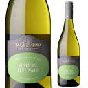 ラベル不良のため1,298円→処分価格798円(税込) 訳あり 在庫処分 アウトレットキュヴェ デル チェンテナリオ ビアンコ ラ カチャトーラ 750mlイタ...