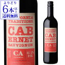 【誰でもP5倍 7/30限定】【よりどり6本以上送料無料】カリフォルニア トラディションズ カベルネ ソーヴィニヨン 750mlアメリカ カリフォルニア 辛口 ...