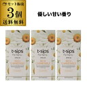 【送料無料 3個】ティーシップス カモミールティー 30袋入 ティーバッグ1.2g×30袋入×3個 ハーブティー ハーブ ノンカフェイン 長S(4)