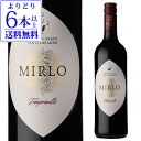 【誰でもP5倍 11/25限定】【よりどり6本以上送料無料】ミルロ テンプラニーリョ 750mlスペイン ラ マンチャ 辛口 ワイン 赤ワイン 赤 浜運A