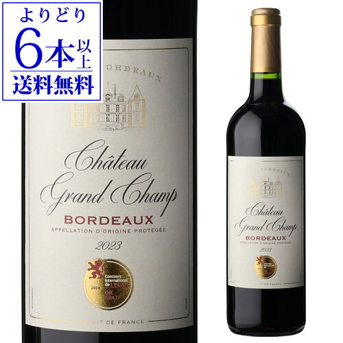 【在庫一掃につき訳あり特価1,738→1,437円】【よりどり6本以上送料無料】CH グラン シャン [2023] 750mlフランス ボルドー 辛口 1金 金賞 赤ワイン 長S ワイン アウトレット