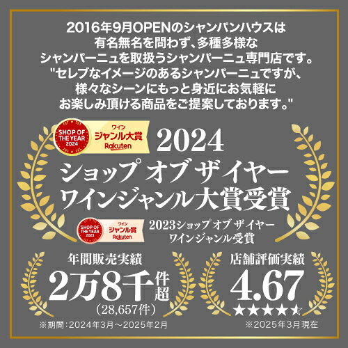 ベレッシュ ブリュット レゼルヴ 750ml 並行品 辛口 ピノ ムニエ ピノ ノワール シャルドネ シャンパーニュ シャンパン RM 浜運A ワイン cellar-10027869 ワイン&ワインセラー セラー専科 サンプル画像2