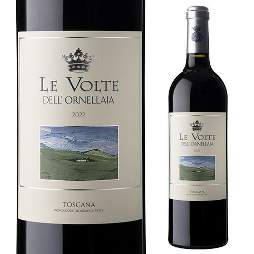 レ ヴォルテ デル オルネライア [2022] 750mlイタリア トスカーナ ボルゲリ スーパータスカン 辛口 ギフト プレゼント 赤ワイン 長S ワイン【ポイント対象外】