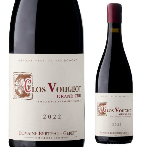 【誰でもP5倍 12/25 0時～/26 2時】クロ ヴージョ グランクリュ [2022] ベルトー ジェルべ 750ml フラ..