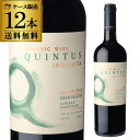 【10%OFF 8/21迄】赤ワイン 送料無料 インドミタ キンタス オーガニックケース (12本入) ワイン ビオ BIO 送料無料 手土産 お祝い ギフト ...