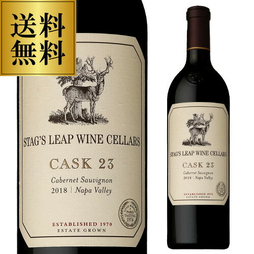 【誰でもP5倍 1/9 20時～/10中】カスク23 カベルネ ソ－ヴィニヨン [2018]スタッグス リ－プ ワイン セラ－ズ 750mlアメリカ カリフォルニア ナパ 重口 赤ワイン 虎姫 手土産 お祝い ギフト ワイン