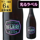 在庫限りクリアランス 23,400円→処分価格22,300円 在庫処分 アウトレットリュック ベレール レア ロゼ ファントム 正規品 750ml 6本入光る ラベル ルミナス ナイト 点灯 スパークリング ケース 浜運