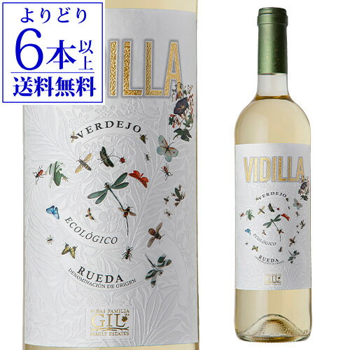 【誰でもP5倍 11/25限定】【よりどり6本以上送料無料】ヴィディジャ ルエダ ベルデホ [2023]シャヤ フアンヒル 750mlスペイン ファン ヒル 辛口 白ワイン 長S