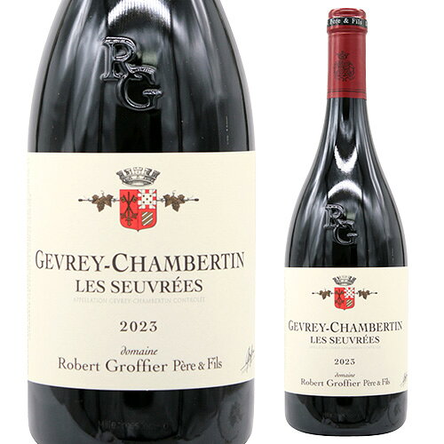 ジュヴレ シャンベルタン レ スーヴレ [2023] ロベール グロフィエ 750ml フランス ブルゴーニュ 辛口 赤ワイン 浜運 ワイン cellar-10036774 ワイン&ワインセラー セラー専科 サンプル画像2