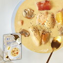 送料無料 夕暮れおうちバル ブランケット・ド・プーレ 220g レトルト フランス フレンチ 白トリュフ 京都産銘柄鶏 白ワイン 煮込み 虎姫 ゆうパケ
