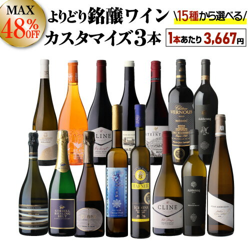 送料無料 MAX48%OFF！単品価格合計最