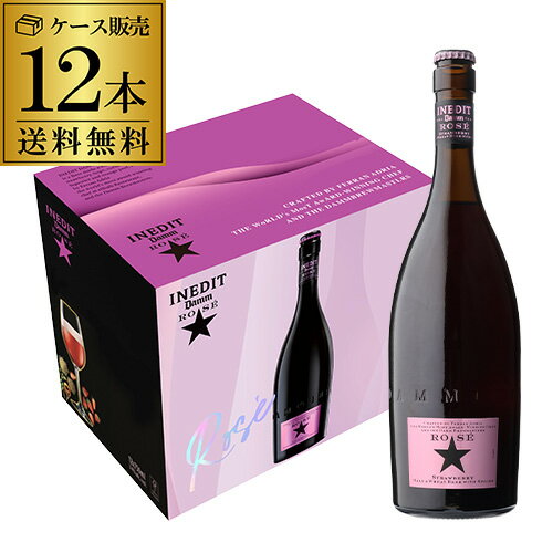 イネディット ロゼ 750ml×12本 瓶送料無料 輸入ビール 海外ビールフルーツビール 苺 ストロベリー エルブジ スペインイネディット ロゼ 長S イネディット ロゼ 750ml×12本 瓶送料無料 輸入ビール 海外ビールフルーツビール 苺 ストロベリー エルブジ スペインイネディット ロゼ 長S