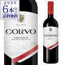 【よりどり6本以上送料無料】750ml 正規 コルヴォ ロッソ ドゥーカ ディ サラパルータイタリア 赤ワイン 長S 手土産 お祝い ギフト お中元 御中元