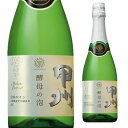 マンズワイン 酵母の泡 甲州 720ml 日本 日本ワイン 国産 ワイン 白 甲州セック スパークリング 山梨 勝沼 ケース 浜運A【ポイント対象外】
