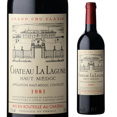 CH ラ ラギューヌ オーメドック グランクリュ クラッセ [1981] 750ml フランス ボルドー 格付3級 辛口 赤ワイン 浜運A ワイン cellar-10037020 ワイン&ワインセラー セラー専科 サンプル画像2