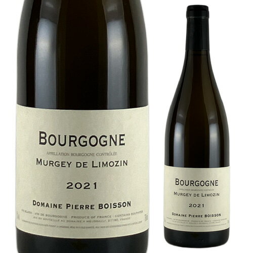 【特価10％OFF】ブルゴーニュ ブラン ミュルジェー ド リモザン [2021] ピエール ボワッ ...