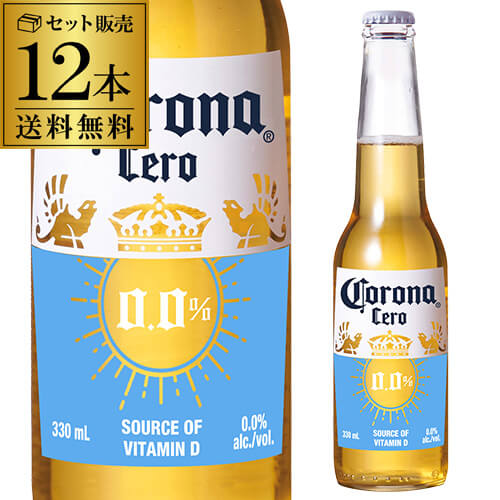 コロナ エキストラ セロ 330ml×12本 瓶送料無料 ノンアル ノンアルコール ゼロCorona Extra Cero コロナセロ 長Sのサムネイル