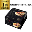 【クール代込 送料無料】五島軒 北海道ブリュレチーズケーキ 1個 (直径約12cm)冷凍 チーズケーキ 北海道産クリームチーズ100% 解凍4時間 虎S