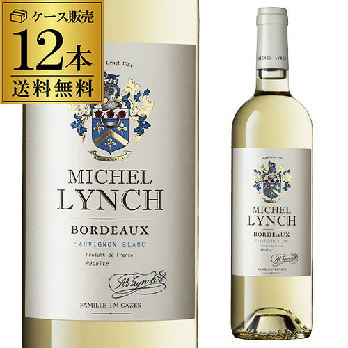 樂天商城 - 1本あたり1,750円 送料無料ミッシェル リンチ ボルドー ブラン J.M カーズ750ml 12本入 ケース フランス 辛口 白ワイン [長S] ワイン【ポイント対象外】