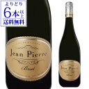 【誰でもP5倍 9/15限定】【よりどり6本以上送料無料】デ ボルトリ ジャンピエール ブリュット 750ml 手土産 お祝い ギフト 敬老の日 ハロウィン