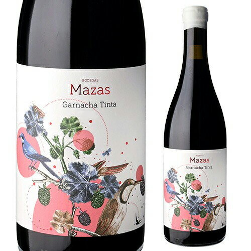ラベル汚損、キャップ不良などのため3,300円→処分価格2,200円(税込) 訳あり 在庫処分 アウトレットマザス ガルナッチャ ティンタ [2022] or [2023] ボデガス マザス 750mlスペイン トロ 無濾過 ナチュラル ナチュール 赤 辛口 浜運A ワイン