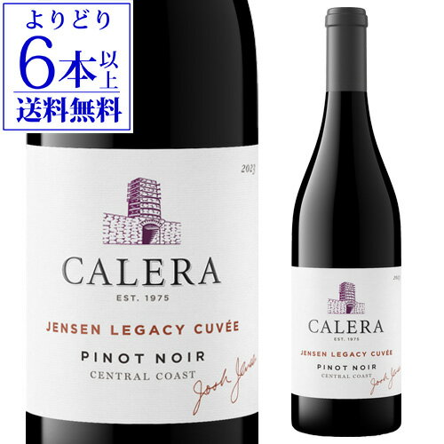 【誰でもP5倍 2/10限定】【よりどり6本以上送料無料】カレラ ジェンセン レガシー キュヴェ ピノ ノワール [2023] 750ml アメリカ カリフォルニア セントラル コースト 辛口 赤ワイン 長S ワイン