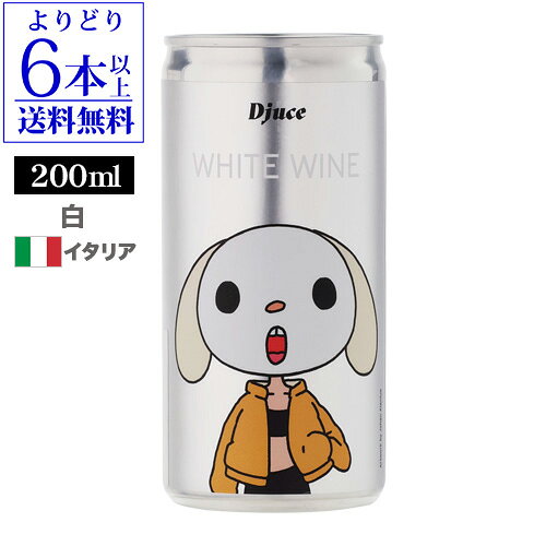 �ڤ��ɤ�6�ܰʾ�����̵���ۥǥ������塼����Djuce�� ���ꥹ�� �ۥ磻�� 200ml �̥����ꥢ ���֥�åĥ� ���ե� �ץ쥼��� ��磻�� ĹS �磻��