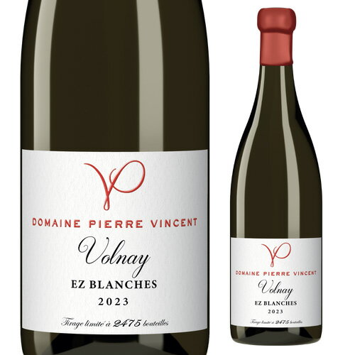 ヴォルネー エズ ブランシュ [2023] ドメーヌ ピエール ヴァンサン 750ml フランス ブルゴーニュ 辛口 赤ワイン 虎姫 ワイン