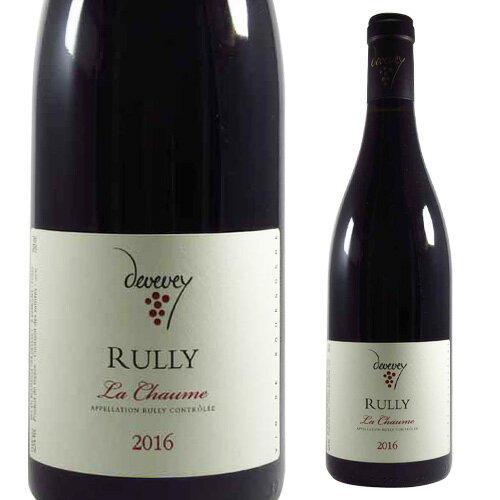 リュリー ラ ショーム ルージュ [2016] ジャン イヴ ドゥヴヴェイ 750ml フランス ブルゴーニュ 辛口 赤ワイン 浜運A ワイン