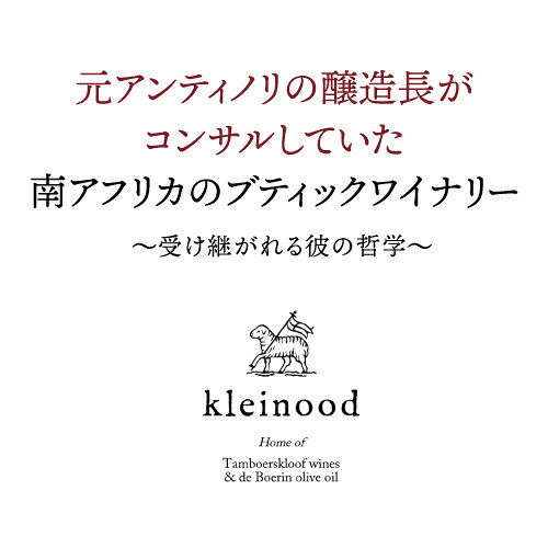 1本あたり3,330円(税込) 送料無料 クレイノード トライアル3本セット 750ml 3本入 ...