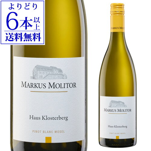 樂天商城 - 【よりどり6本以上送料無料】ピノ ブラン ハウス クロスターベルク トロッケン[2022] or [2023]マーカス モリトール 750mlドイツ モーゼル パーカー89点 辛口 白ワイン 浜運A ワイン
